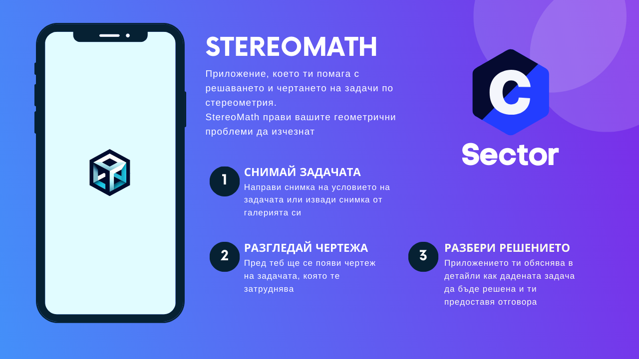 StereoMath